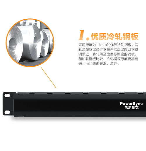 史泰博電腦線材 超低價格與優質服務的完美平衡