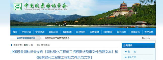 新聞內(nèi)容頁(yè)_這些新規(guī)今日起開始施行!